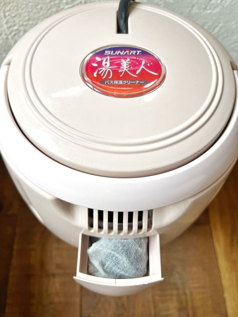 【動作確認済】湯美人 クマガイ電工 SBH-902F