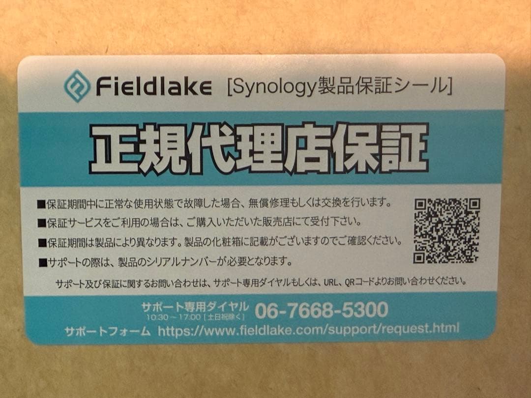 Synology パーソナルクラウド BeeStation BST150-4T