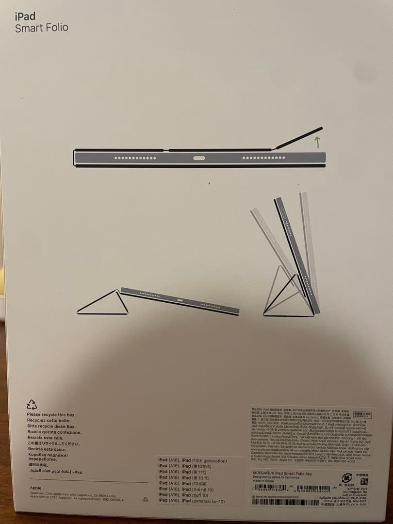 【Yさん専用】新品: iPad(A16)用Smart Folio -スカイ