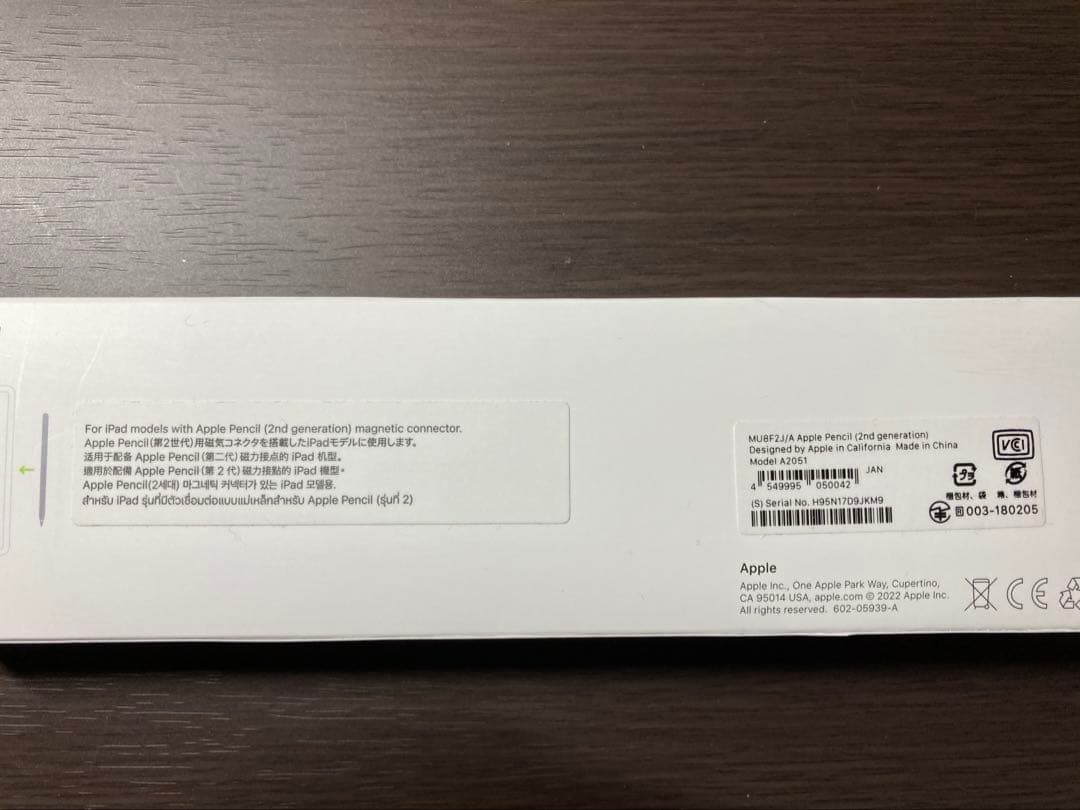 ★ニック★iPadair第5世代ApplePencil第2世代付