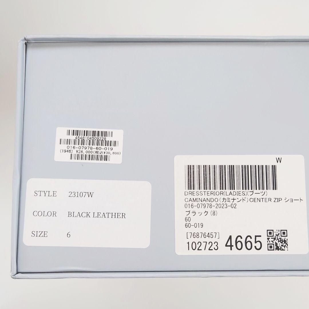 未使用 カミナンド フロントジップ レザー ブーツ ドレステリア ダイアナ