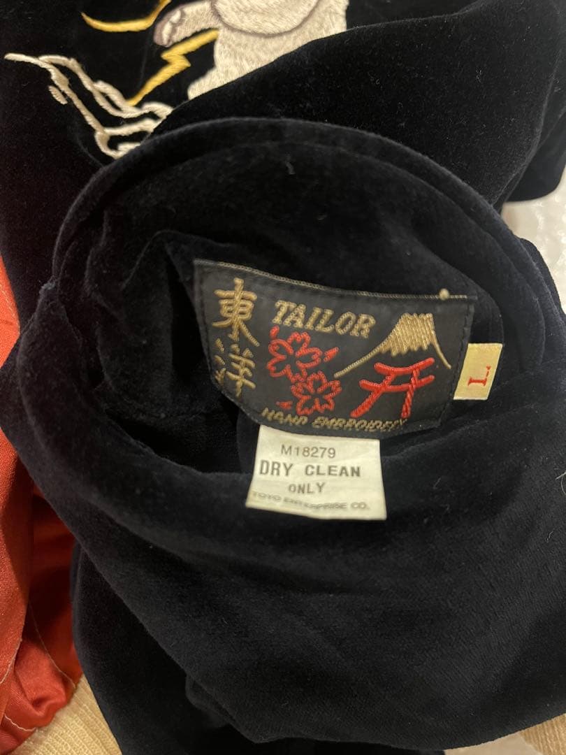 【L】希少 M品番 TAILOR TOYO 別珍 スカジャン