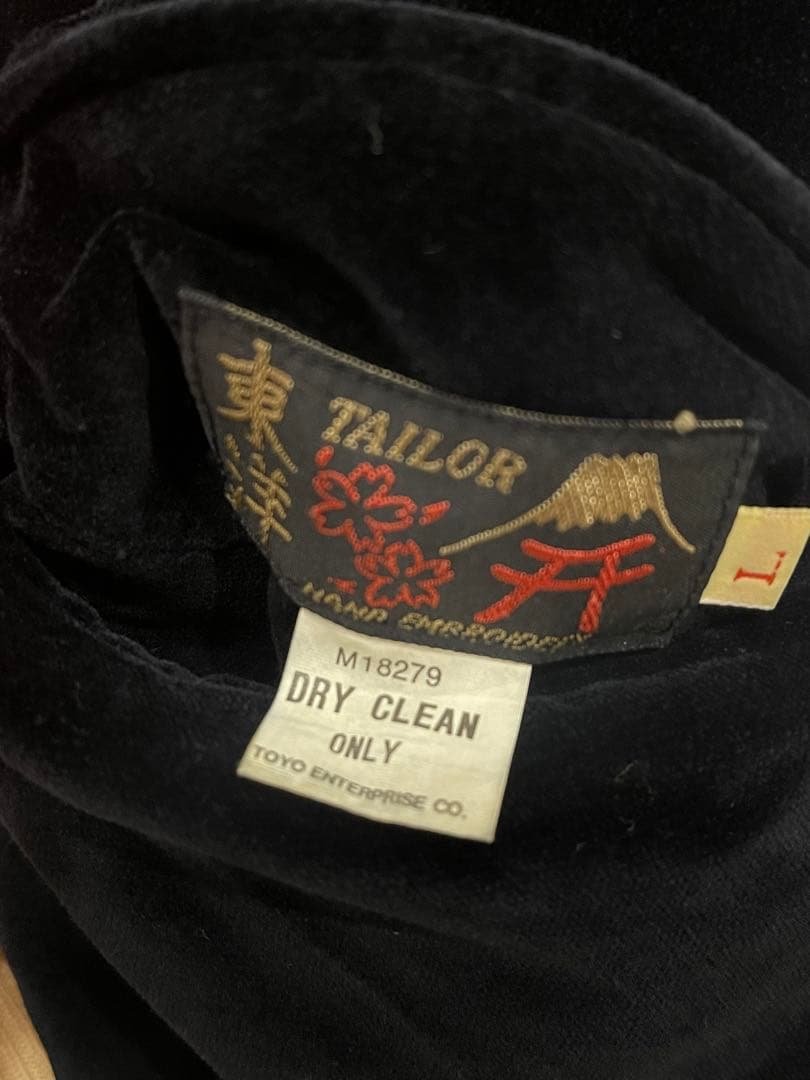 【L】希少 M品番 TAILOR TOYO 別珍 スカジャン