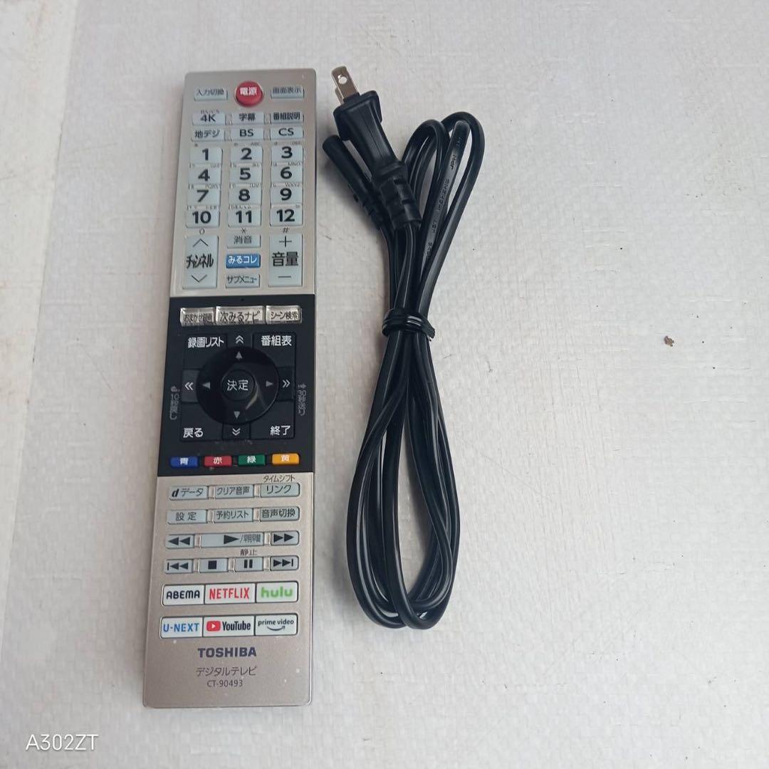 K088送料無料 東芝　43 インチ液晶テレビ　展示品