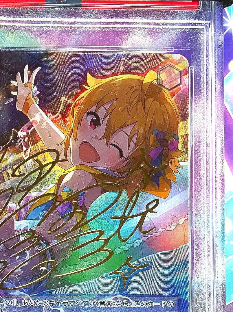 【PSA10】 アイドルマスター　水上のユーフォリア　伊吹翼　ＳＰ　サイン