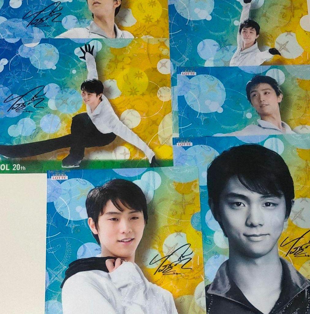 羽生結弦　クリアファイル83枚フライヤー