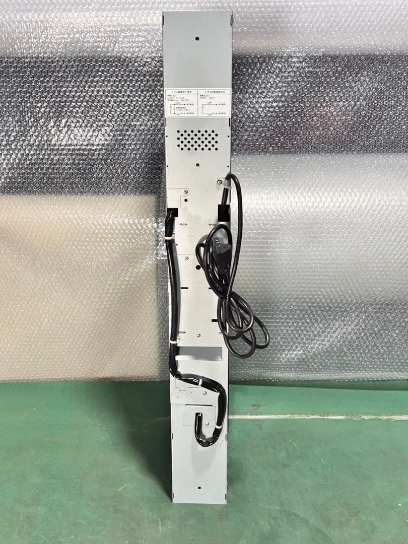 替機・令和6年新札対応・取説付属・送料無料・領収書可