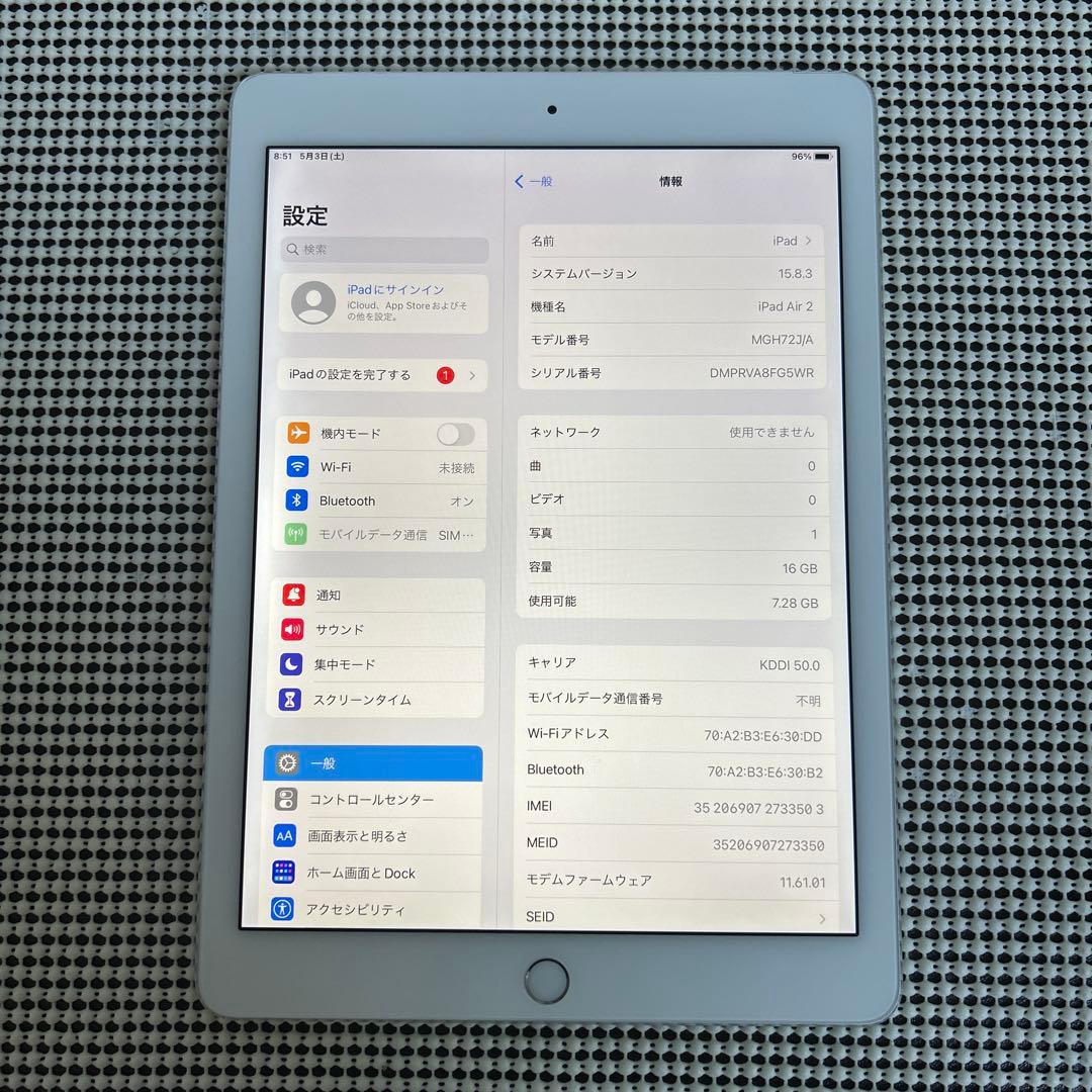 74【早い者勝ち】電池最良好☆iPad Air2 第2世代 16GB au☆