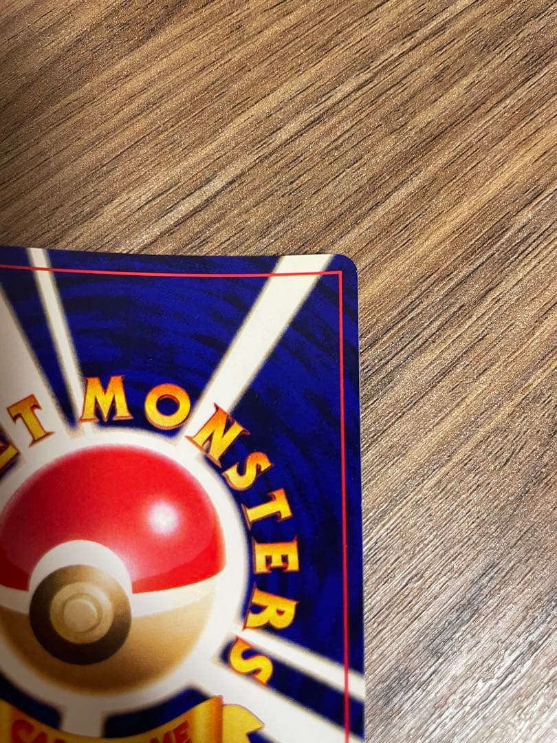 a*c様 ひかるミュウ ポケモンカード