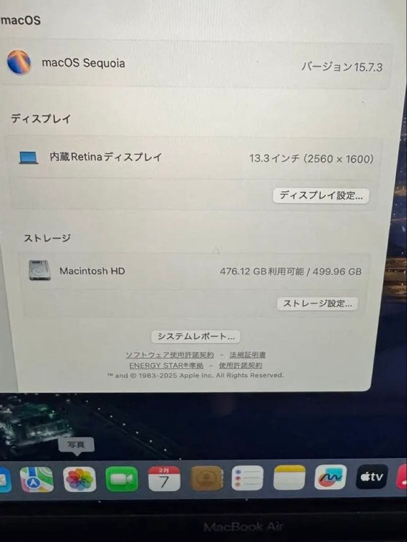 MacBook Air 2020 i5 8GB 512GB 美品