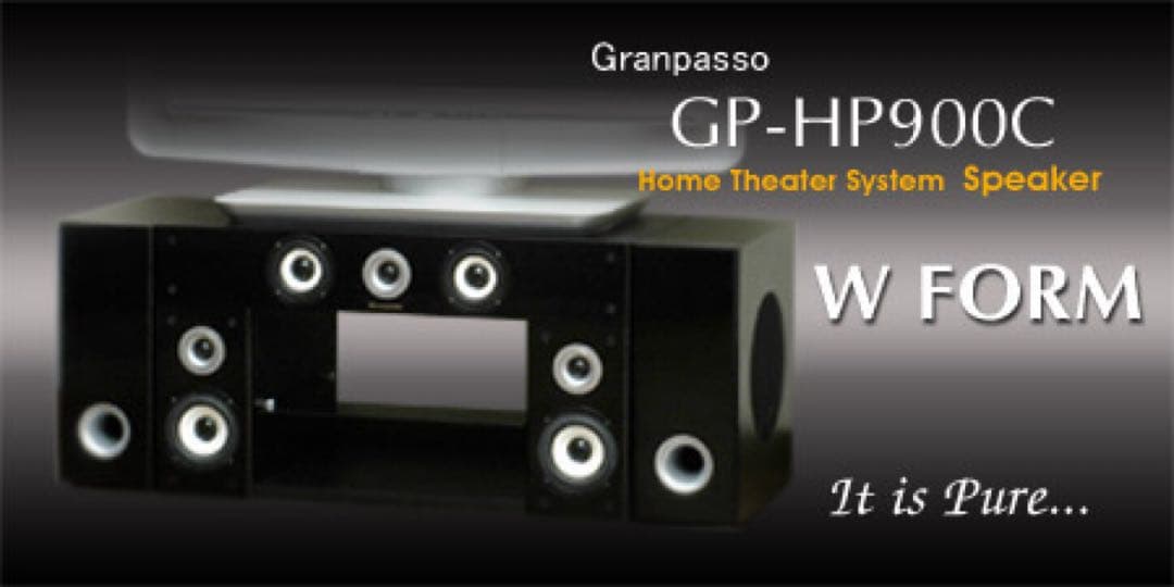 新品　グランパッソ　シアター　サウンドラック　Wフォーム GP-HP900C 白