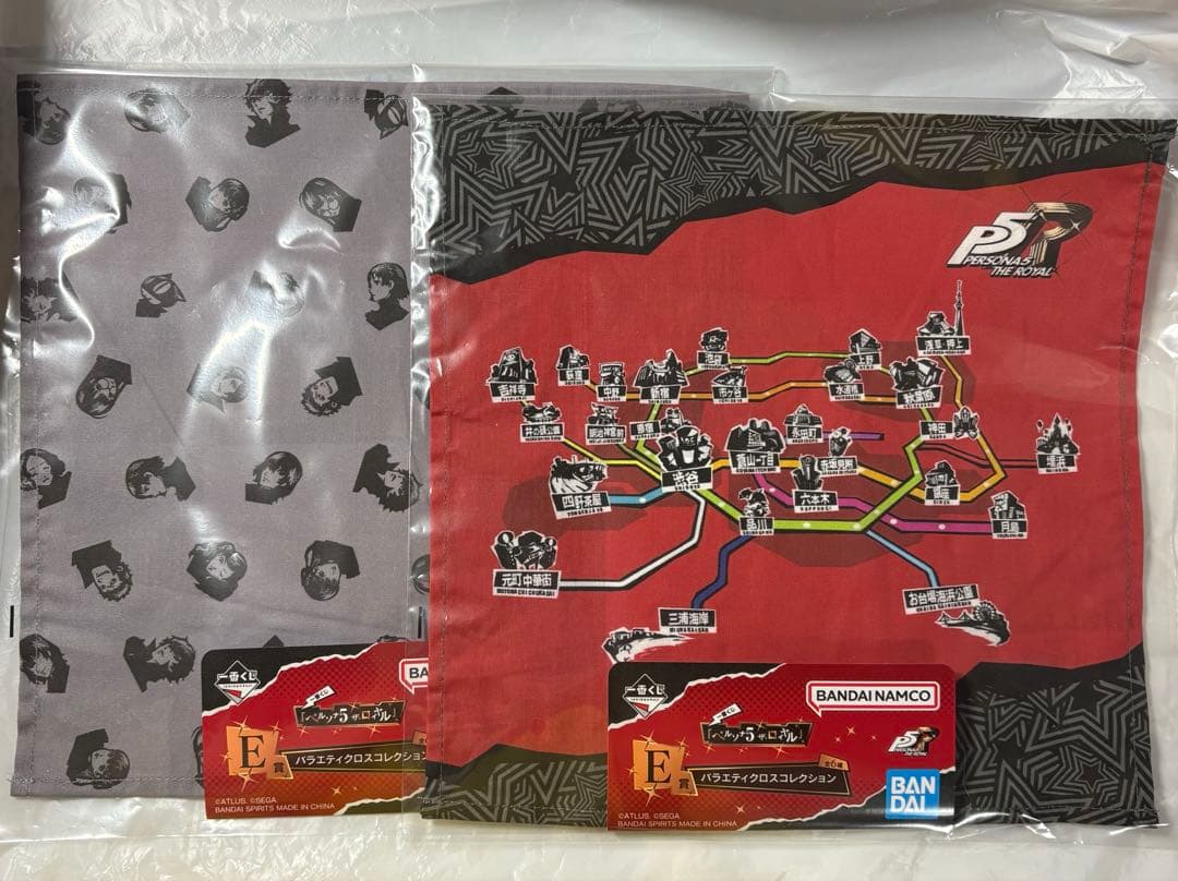 一番くじ 『ペルソナ５ ザ・ロイヤル』