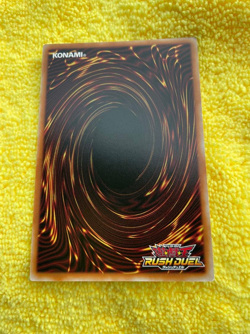 遊戯王ラッシュデュエル　聖域を守護せし光の龍