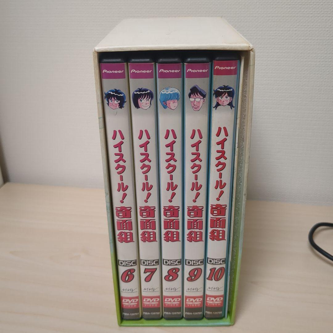 ハイスクール!奇面組 DVD-BOX-TWO