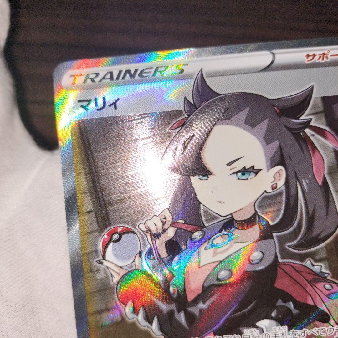 ポケモンカード シールドマリィ sr