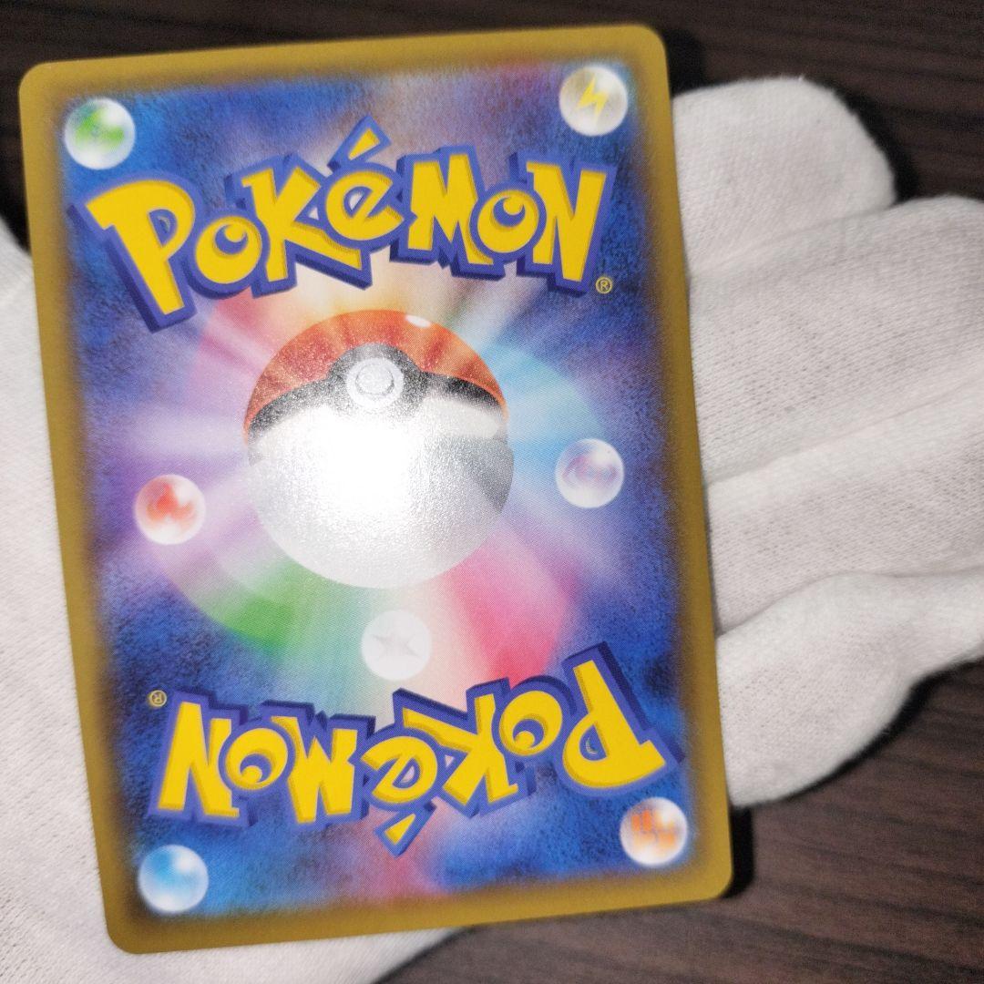 ポケモンカード シールドマリィ sr