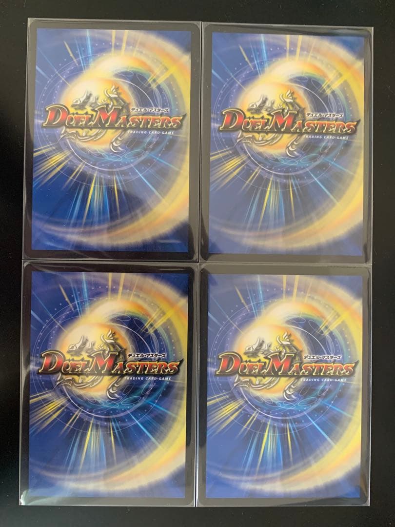 流星アーシュ　プロモ