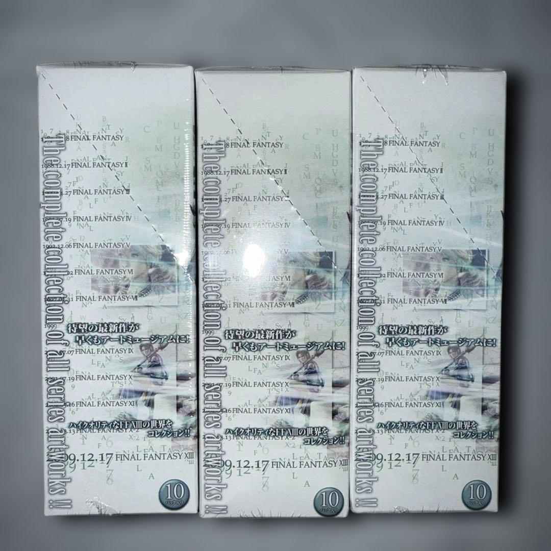 トレーディングカード　ファイナルファンタジー アートミュージアム　3 ボックス