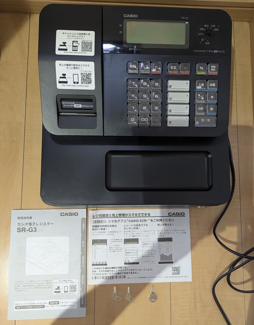 ☆び太郎様☆CASIO レジスターSR-G3-EX-BK 業務用インボイス対応