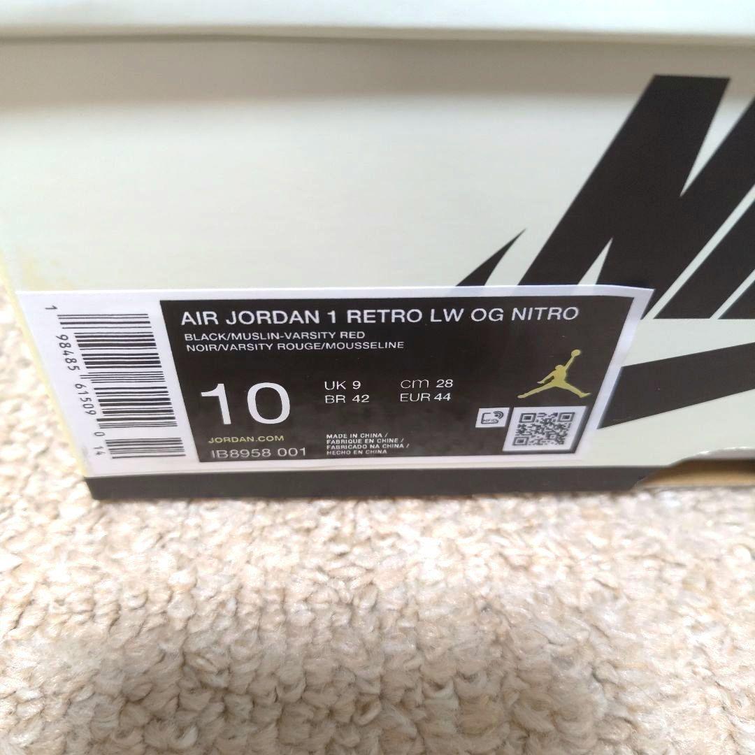 Nigel Sylvester × Nike Air Jordan 1　28cm