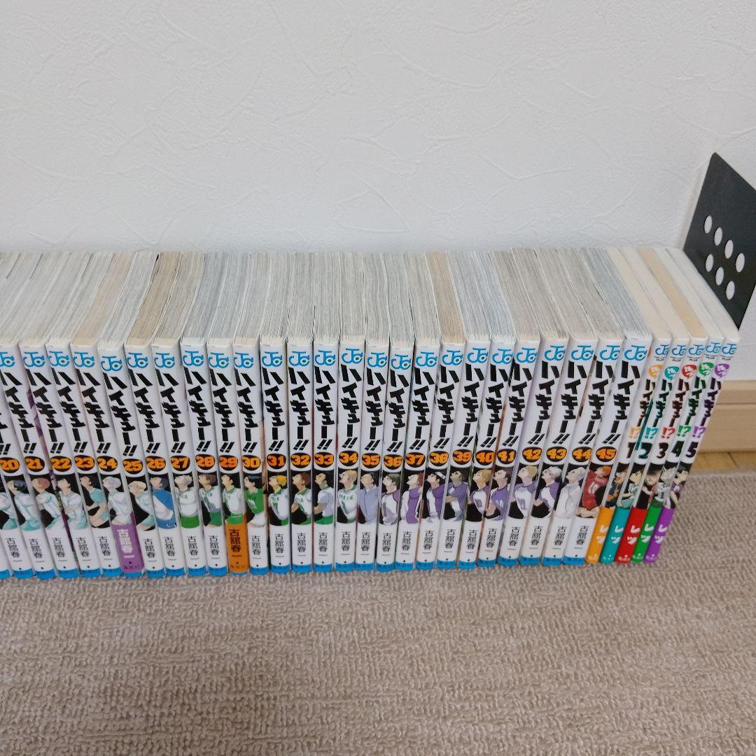 ハイキュー!! 45巻全巻　関連本5冊