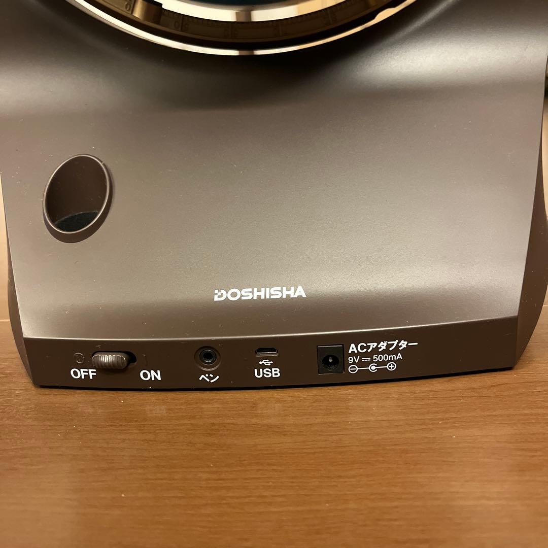 しゃべる地球儀 パーフェクトグローブ ネオビジョン プレミアム　PG-NV18