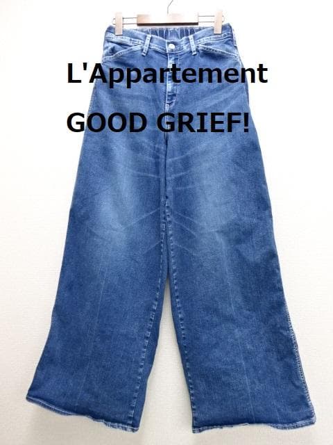 アパルトモン【グッド グリーフ!】 DENIM CARPENTER PANTS