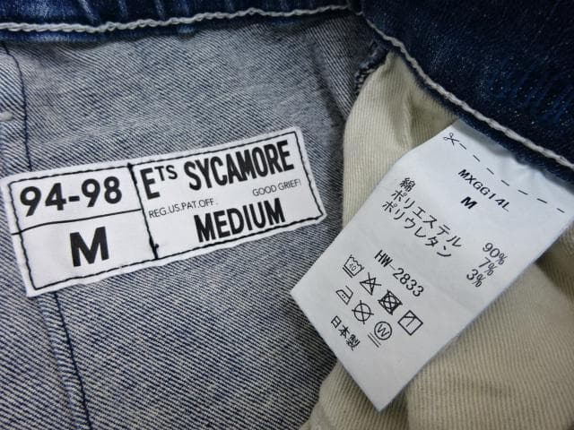 アパルトモン【グッド グリーフ!】 DENIM CARPENTER PANTS