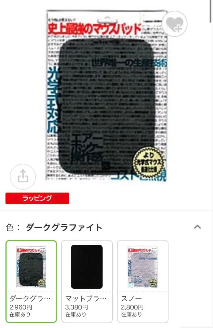 Macbook air m2 256gb 8gb A2681　マジックマウス付き