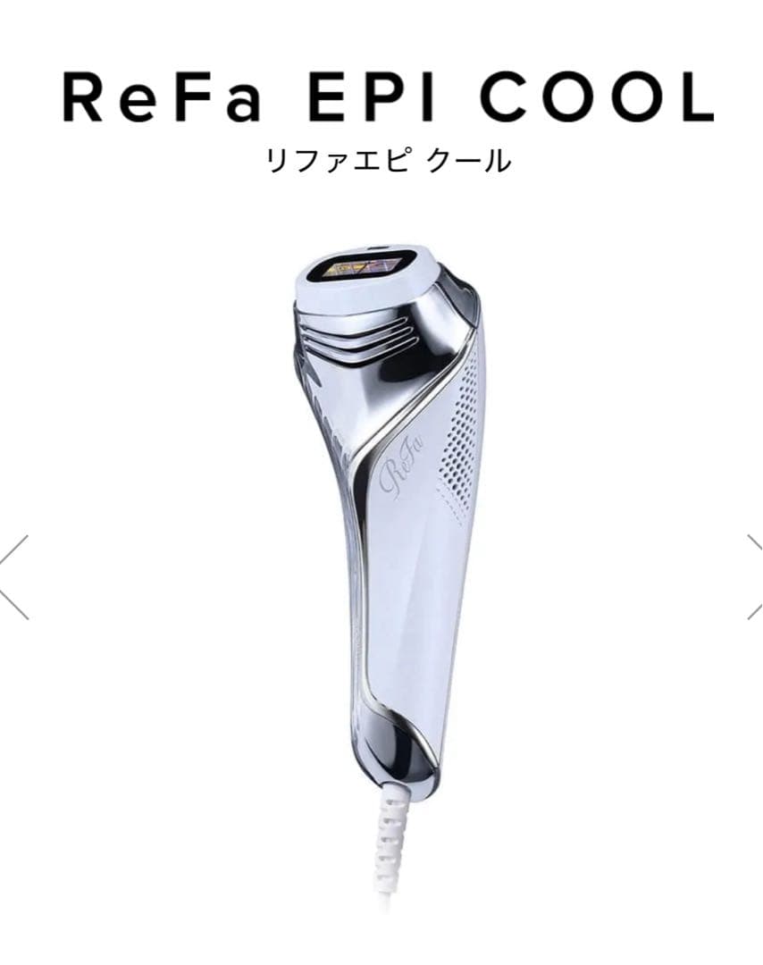 Refa エピクール　脱毛器