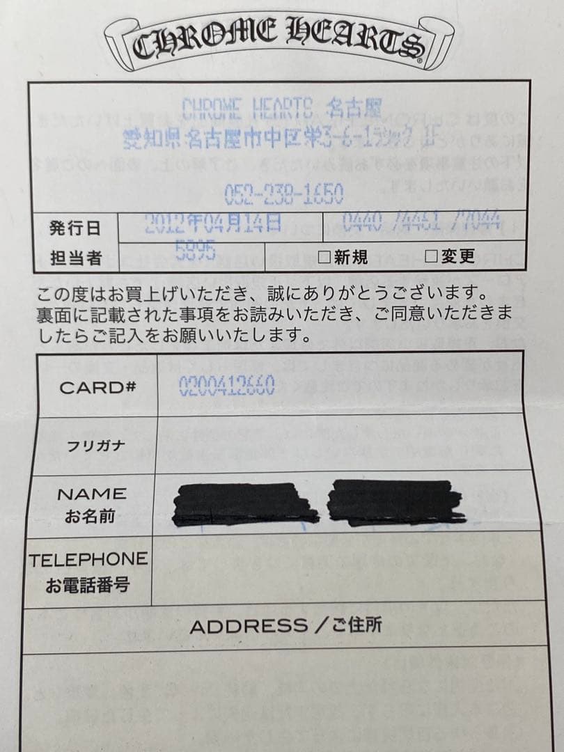 【値下げ】クロムハーツ REC F ZIP フィリグリークロス 長財布 ブラック