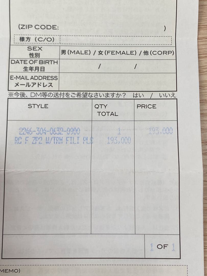 【値下げ】クロムハーツ REC F ZIP フィリグリークロス 長財布 ブラック