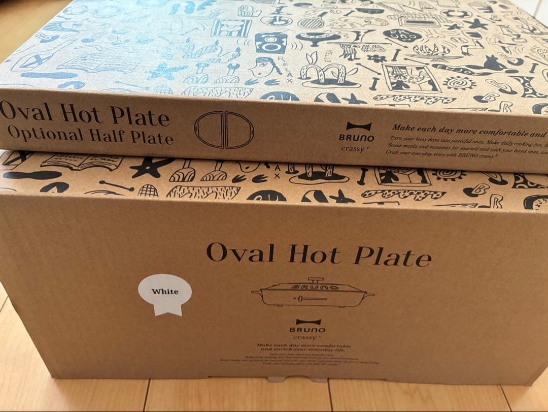 BRUNO オーバルホットプレート&ハーフプレートセット　新品未使用品。