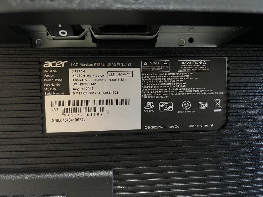 Acer XF270H モニター 本体