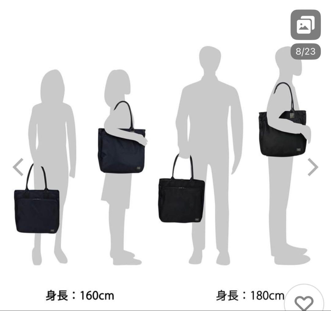 ポーター タイム トートバッグ 655-17874