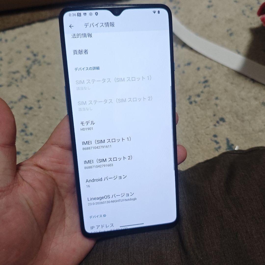 OnePlus 7T 中国版 Snapdragon855+ 8GB/256GB