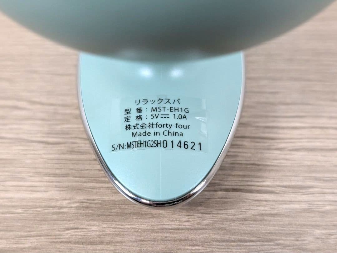 【極美品】MUSTEM リラックスパ MST-EH1G 極上ヘッドスパ 頭皮ケア