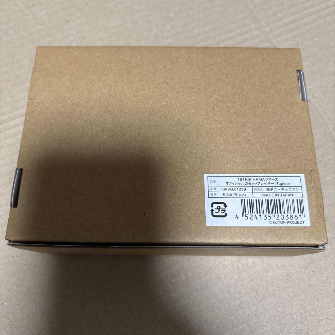 18TRIP エイトリ　カセットプレイヤー