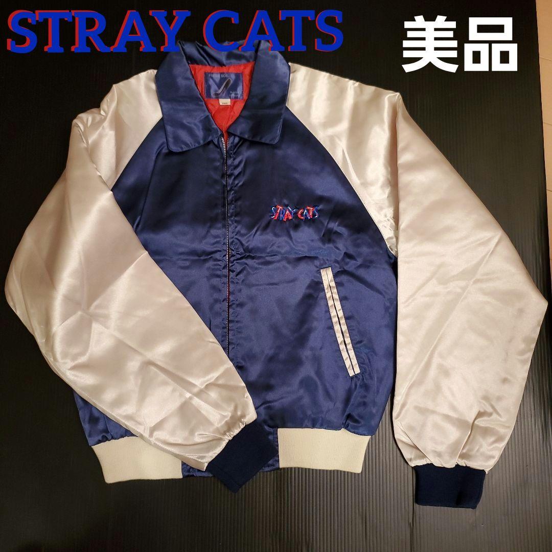 stary cats スカジャン 美品 ヴィンテージ