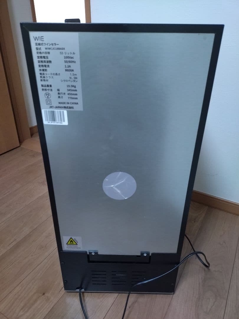 WIE　ワインセラー　１８本収納