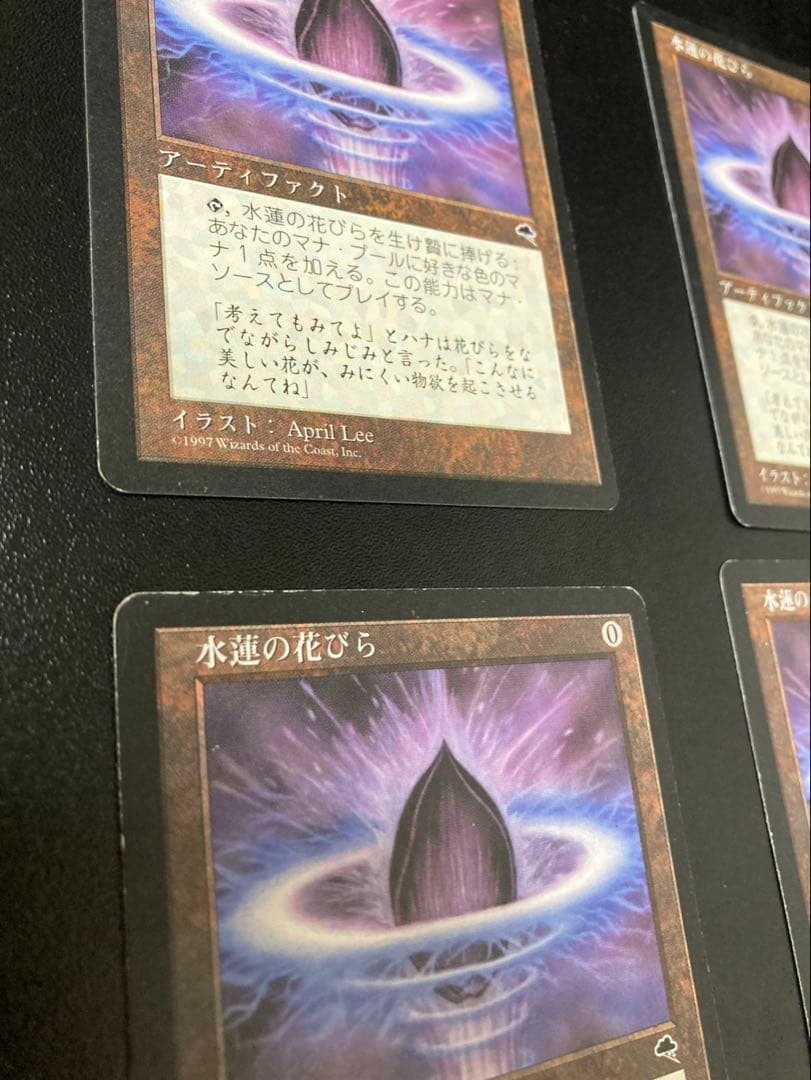 【MTG】【4枚セット】【日本語版】水蓮の花びら