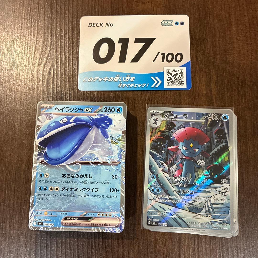 ポケモンカード　スタートデッキ100 まとめ売り 6セット
