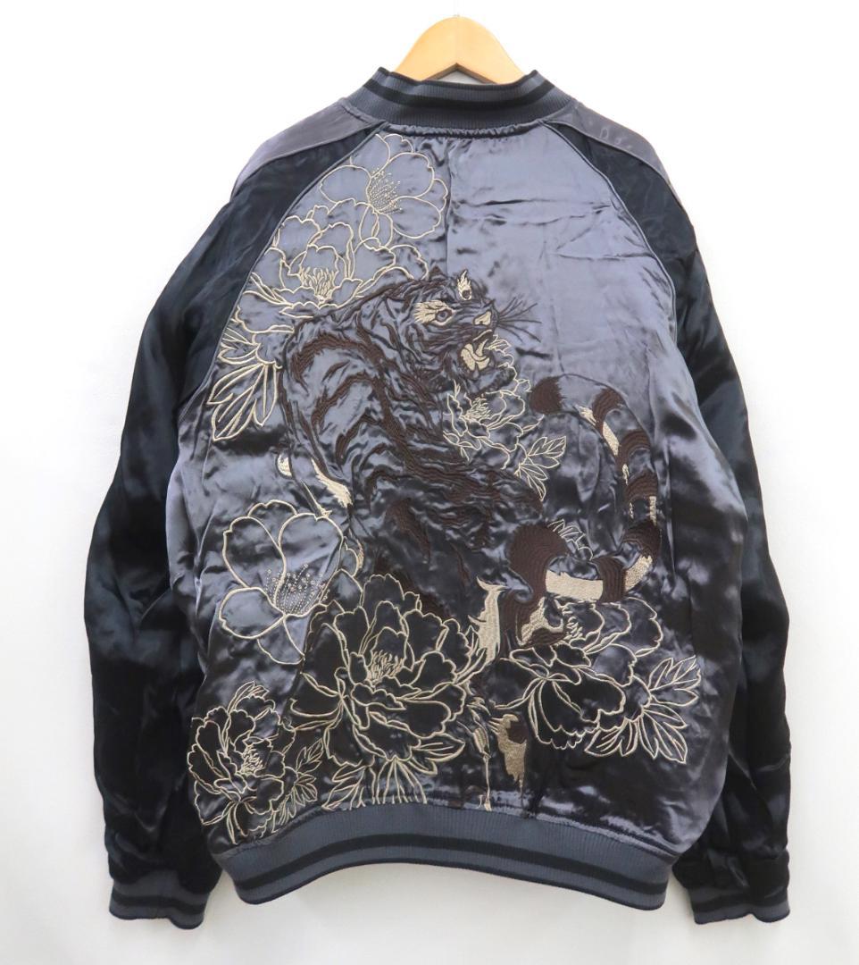 美品 絡繰魂 カラクリダマシイ 龍虎 刺繍 リバーシブル スカジャン【G】.