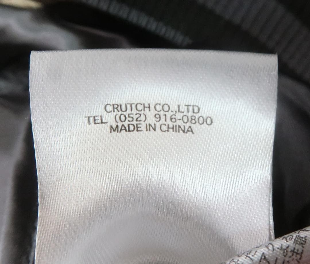 美品 絡繰魂 カラクリダマシイ 龍虎 刺繍 リバーシブル スカジャン【G】.