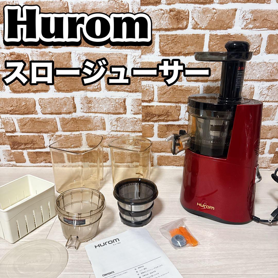 Hurom スロージューサー H-AA-RBA17 ヒューロム