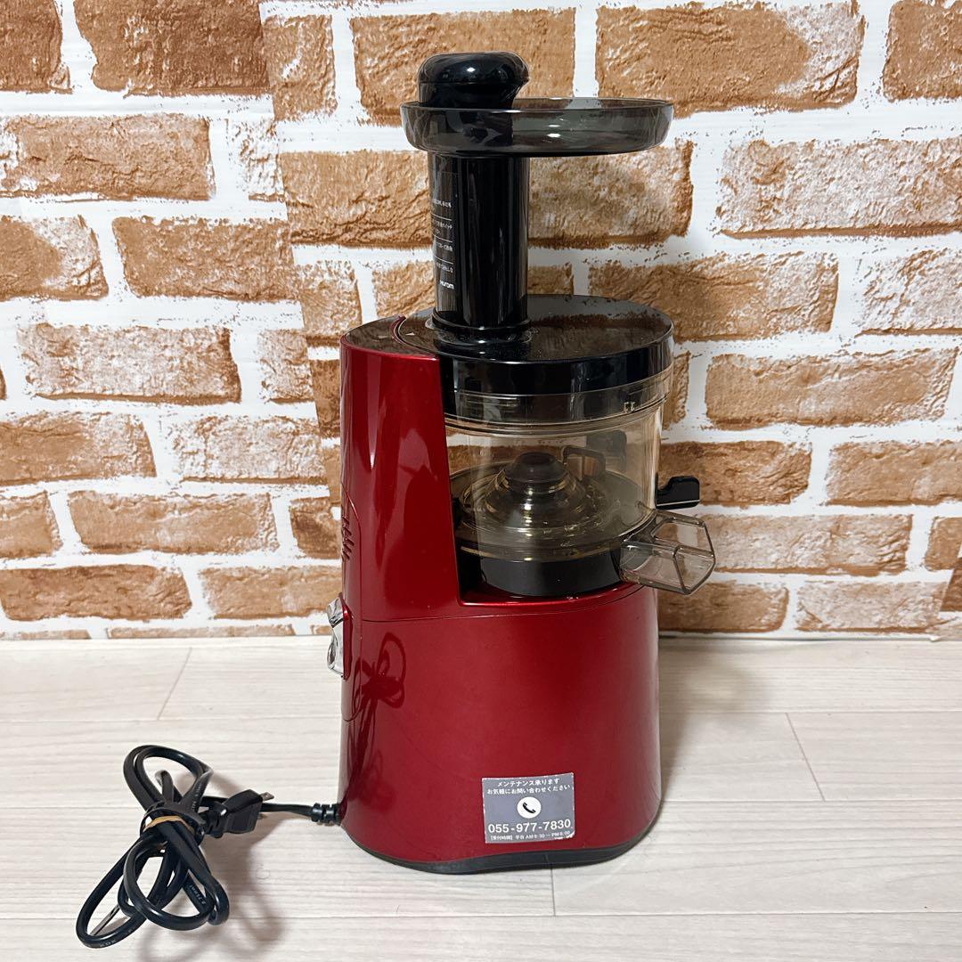 Hurom スロージューサー H-AA-RBA17 ヒューロム