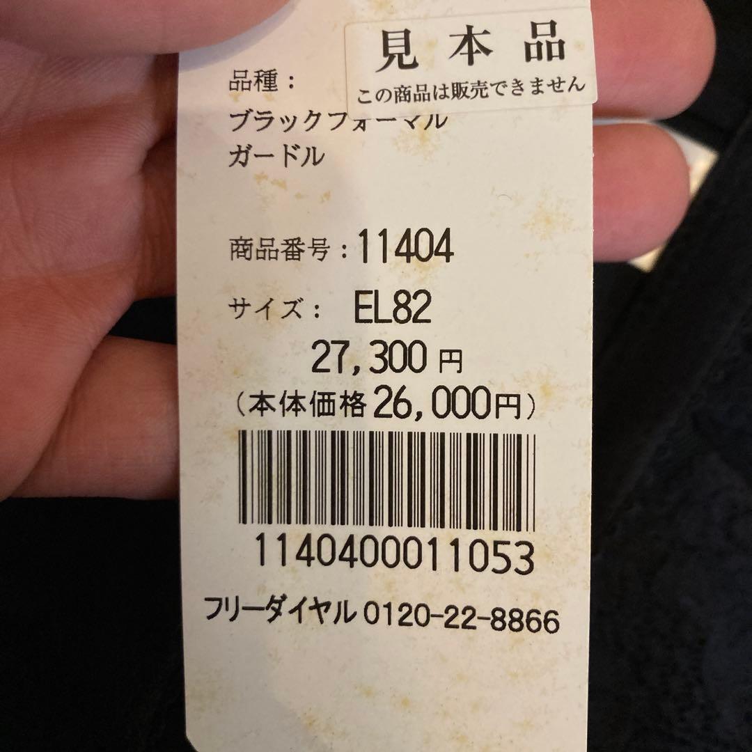 ダイアナ　ガードル　新品未使用