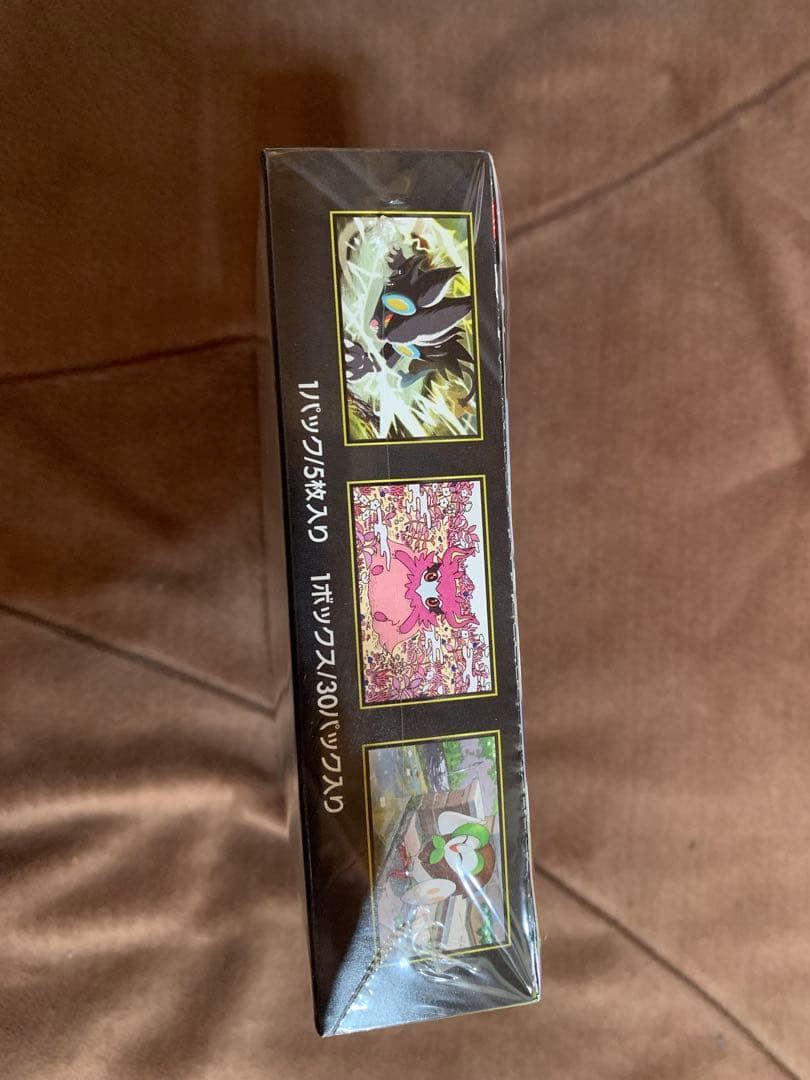 ポケモンカードゲーム ムニキスゼロ シュリンク付き