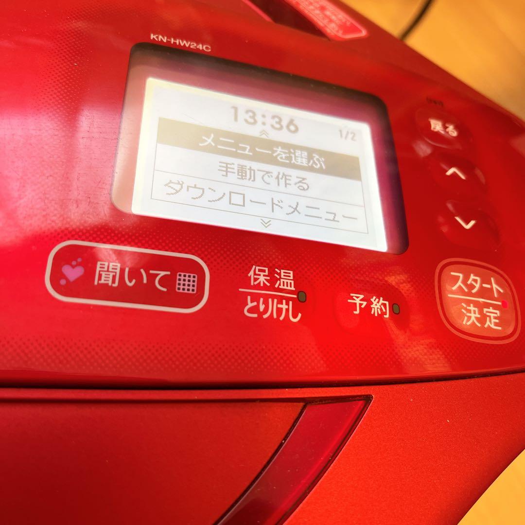 本体のみ ホットクック ヘルシオ 水なし自動調理鍋 KN-HW24C-R