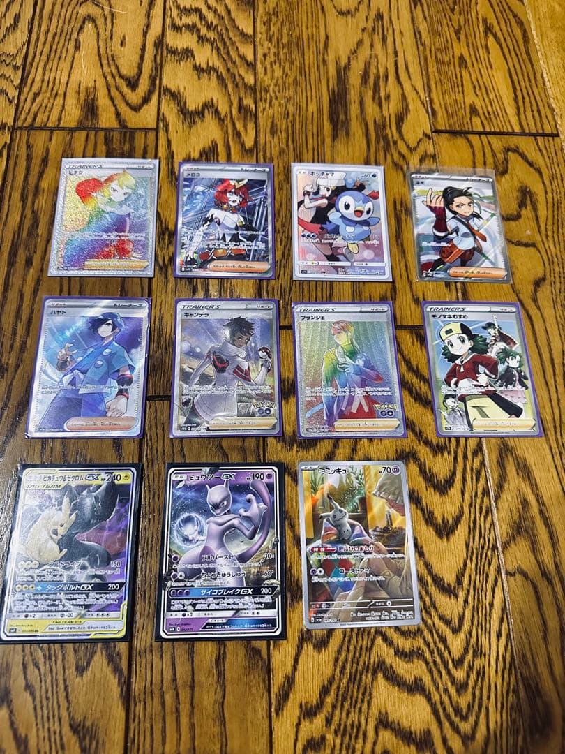 ポケモンカード セット バラ売り⭕️